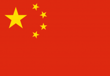 Siegerpreis: ein vierjähriges Stipendium für einen China-Aufenthalt. (Illustration: Wikimedia gemeinfrei)