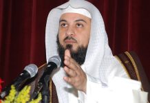 Der islamistische Prediger Muhammad Al Arifi soll in der Kita auftretreten sein. Foto: Wikimedia Commons (CC BY 2.0)