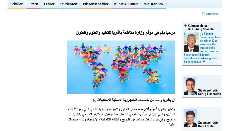 Englisch, Französisch, Russische, Türkisch und nun auch Arabisch: Auf seiner Webseite gibt sich das bayerische Kultusministerium polyglott. (Foto: Screenshot) (dpa)