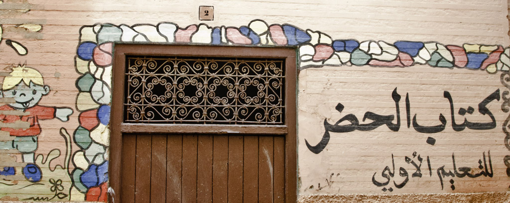 Kindergarten-Eingangstür in Marrakesch