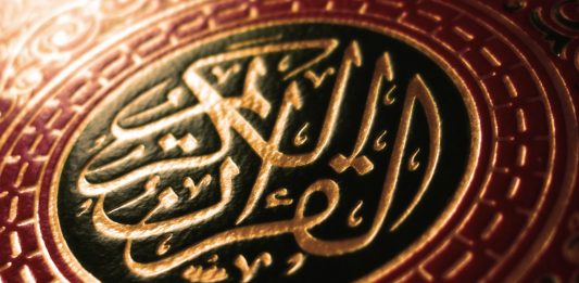 Das heilige Buch der Muslime: der Koran. Foto: crystalina/Wikimedia Commons (CC-BY-2.0)
