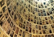 Halle der Namen - Gedenkstätte Yad Vshem